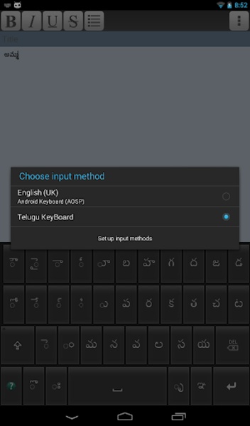 Telugu KeyBoard - Preview 1