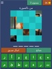 لعبة عثمان الغازي screenshot 4