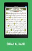 Surah al-Kahf screenshot 6