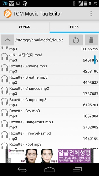 TCM Music Tag Editor - Preview 1