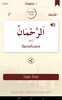 Quran Flash Cards screenshot 12