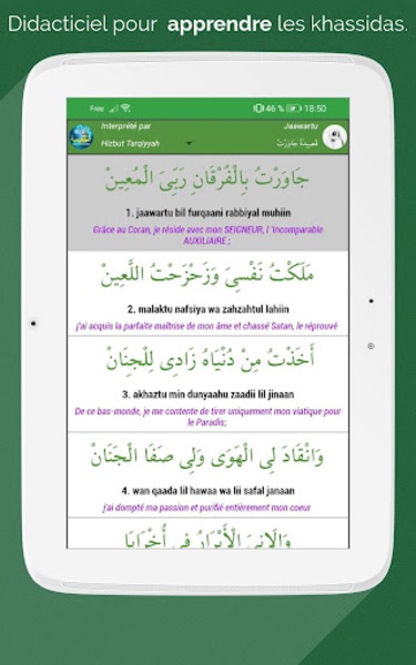 QasidasApp - Preview 8