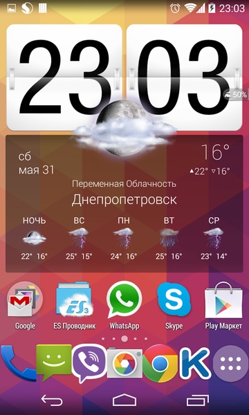 LG G3 HD Wallpaper - Preview 3