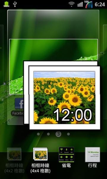 Photo Clock Widget - Preview 3