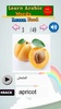 Learn Arabic Words screenshot 1