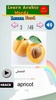 Learn Arabic Words screenshot 1