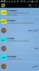 Names of Allah- Asmaul Husna screenshot 5