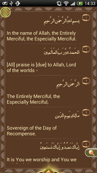 MagicQuran - Preview 5