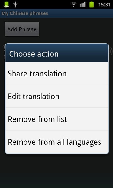 Tourist language learn & speak - Preview 1