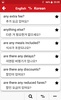 Korean - English : Dictionary & Education screenshot 6