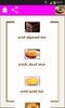 وصفات الكيك - وصفات كيك سهله screenshot 2