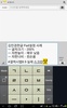 KimMinKyum Keyboard for Korean screenshot 9