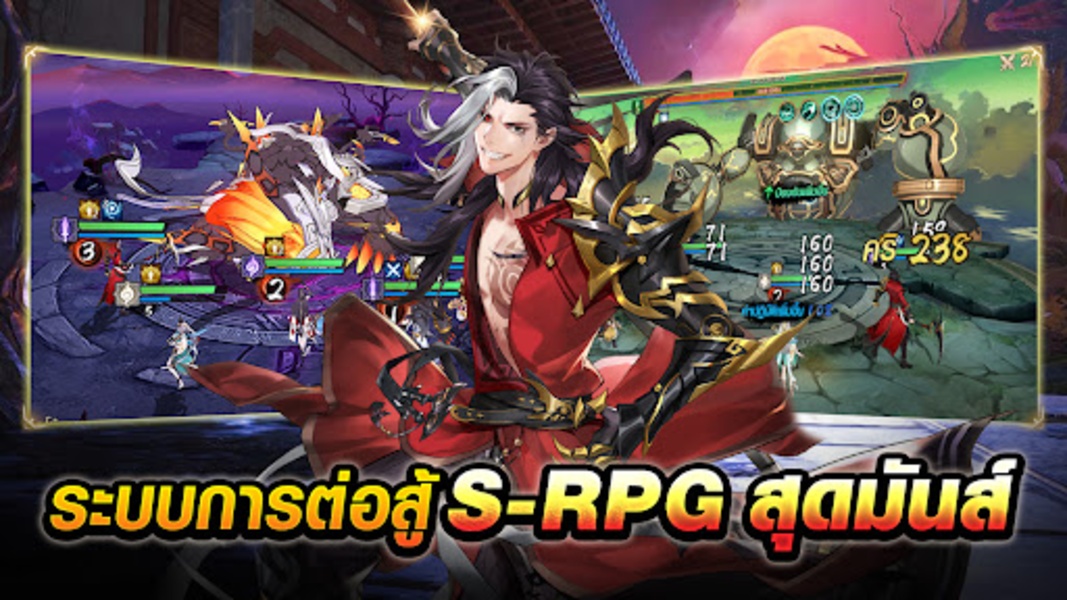 Swords of Legends M Automaton - Preview 8