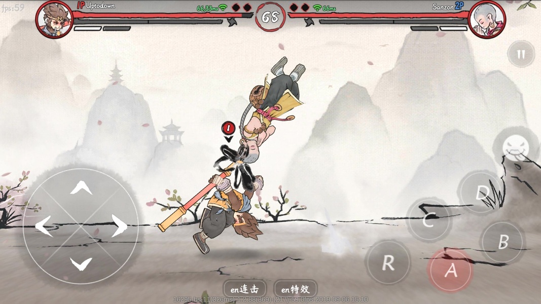 Ghost Fight - Preview 3
