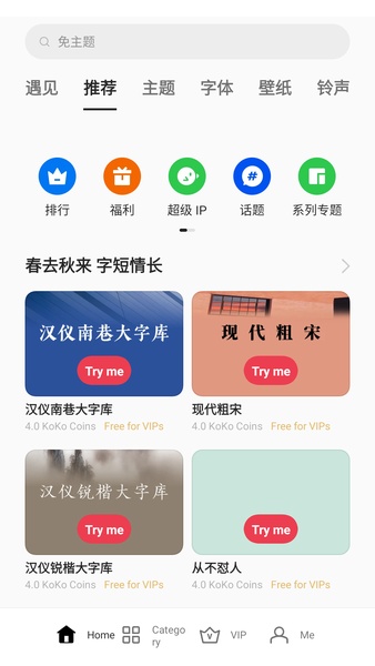 Theme Store - Preview 6
