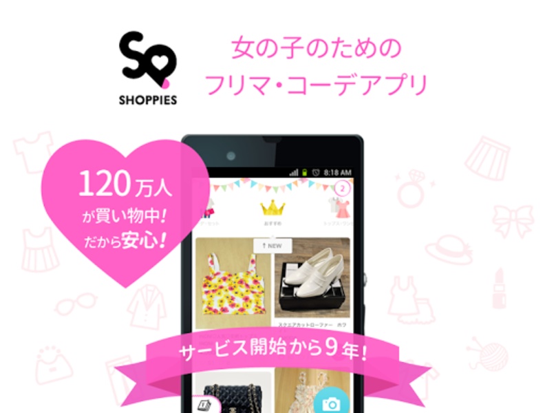 SHOPPIES - Preview 5