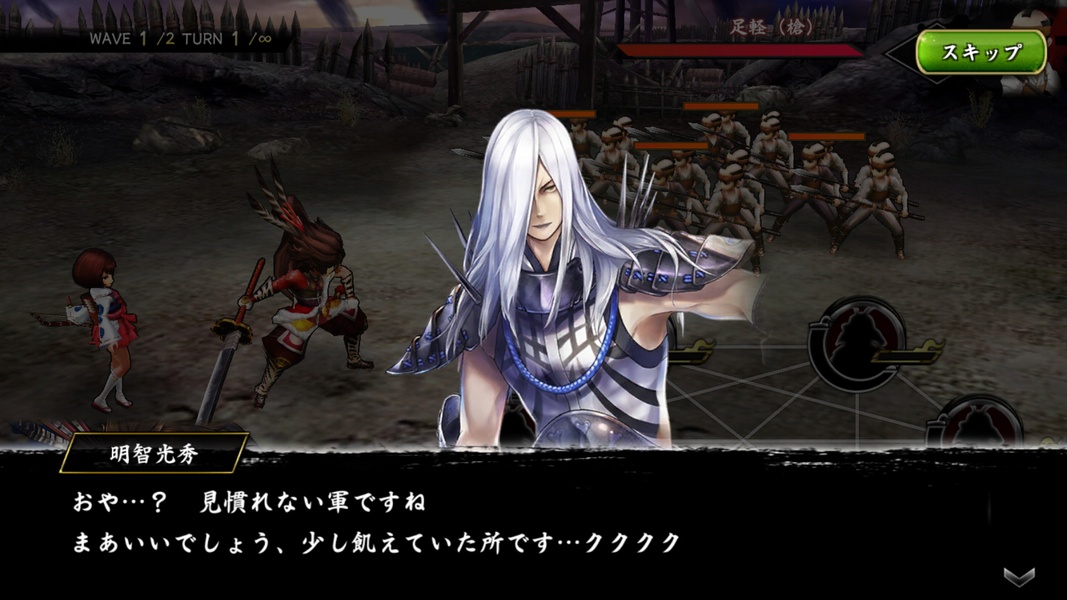 Sengoku Basara Battle Party - Preview 7
