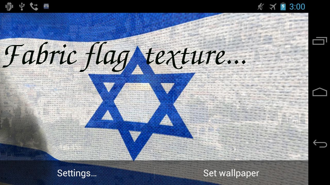 Israel Flag - Preview 1