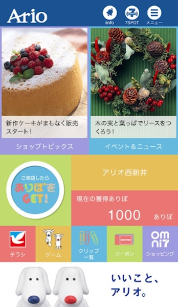 Ario - Preview 2