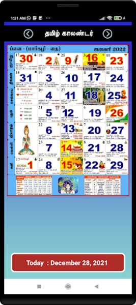 Tamil Calender 2015 - Preview 2
