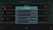 Abdelaziz Sahim screenshot 4