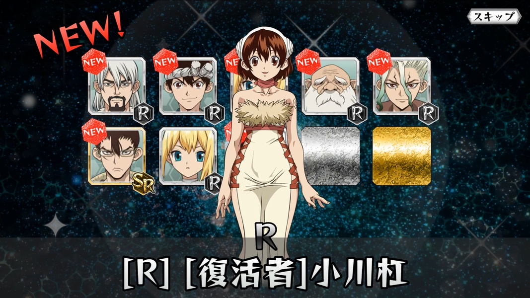 Dr.STONE Battle Craft - Preview 6