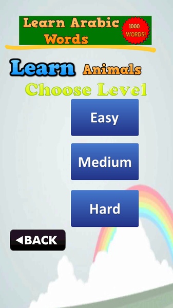 Learn Arabic Words - Preview 6