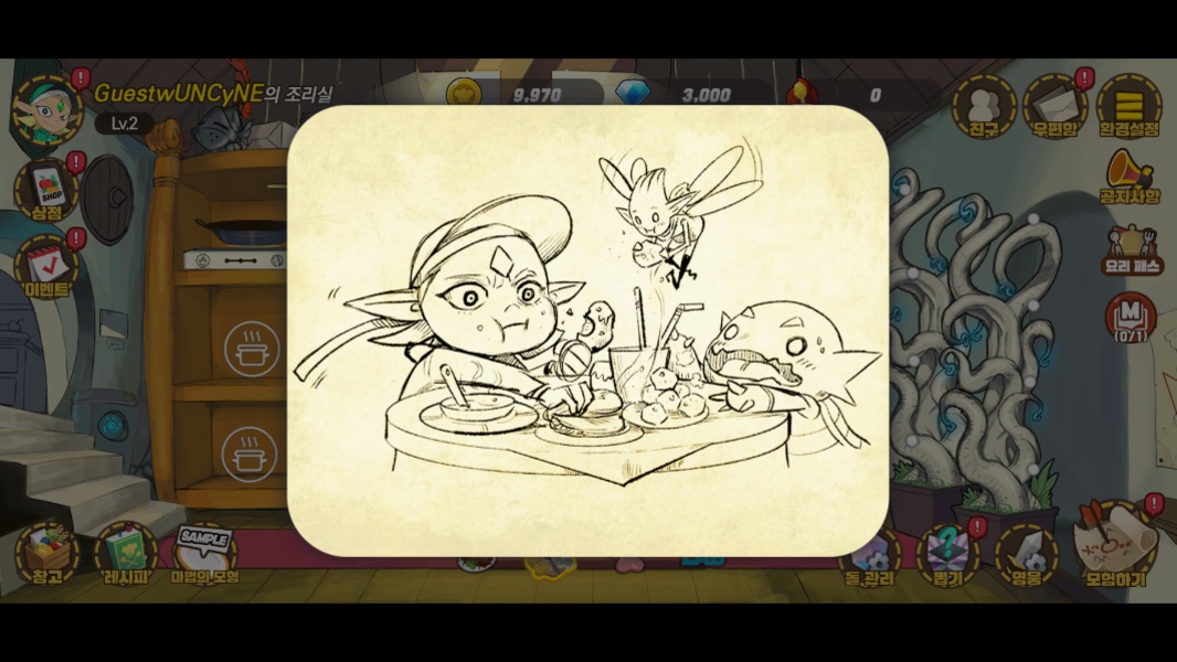 Taste of Hero - Preview 4