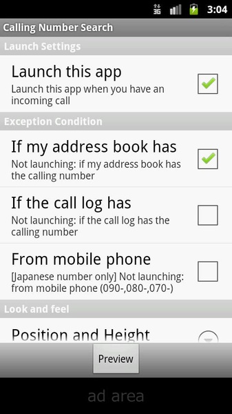 Calling Number Search - Preview 2