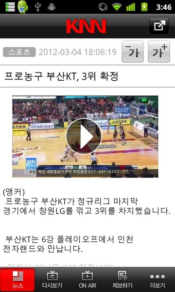 KNN - Preview 2