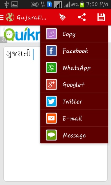 Gujarati Pride Editor - Preview 3