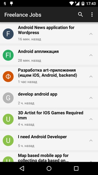 Freelance Jobs - Preview 4
