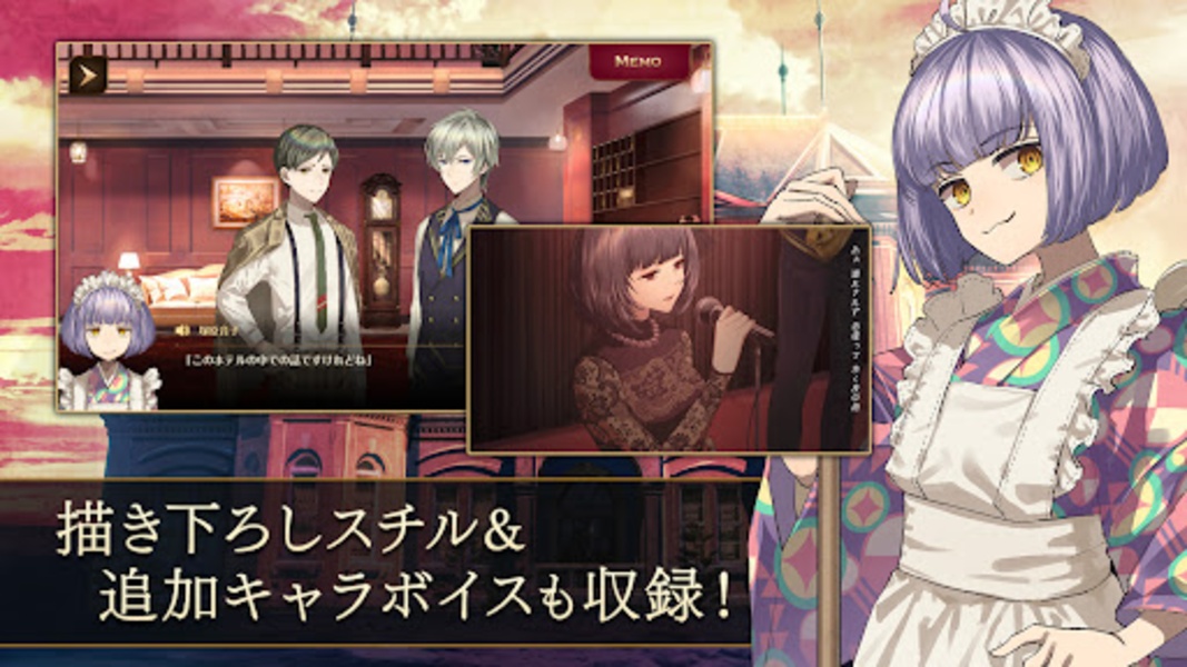 Tasokare Hotel Re:newal - Preview 6