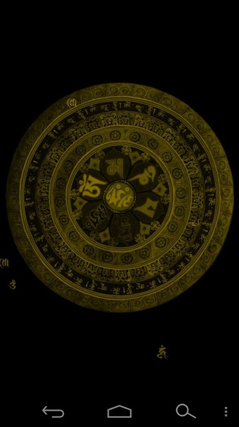 Om Mani Padme Hung - Preview 1