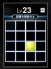 限界記憶Lv99 screenshot 2