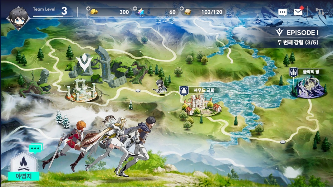 Archeland - Preview 3