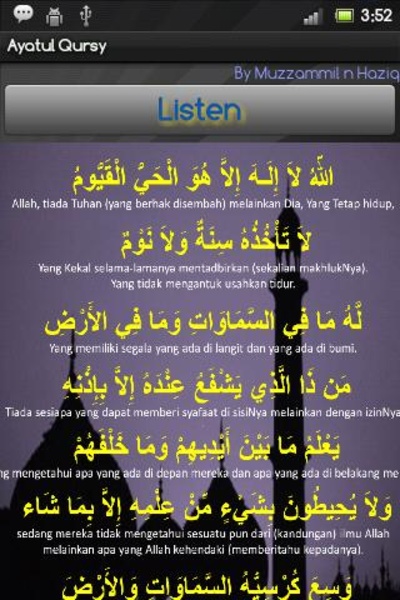 Ayat Kursi - Preview 2