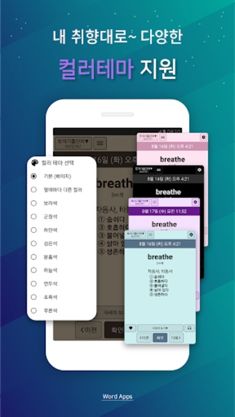 Lockscreen English - Preview 2