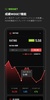 Phoenixdarts screenshot 2