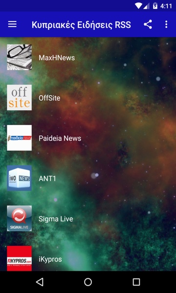 Cypriot News RSS - Preview 5