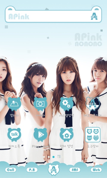 Apink_blue - Preview 3