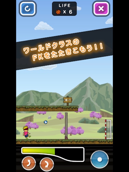 Free Kick - Preview 3