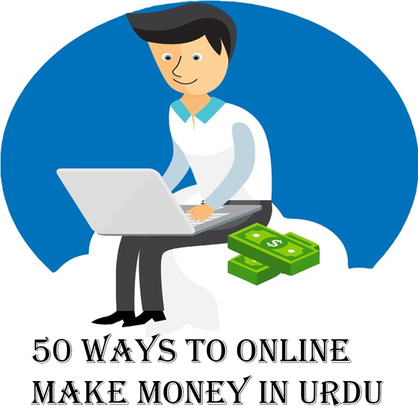 50 Ways To Make Money Online - Preview 1
