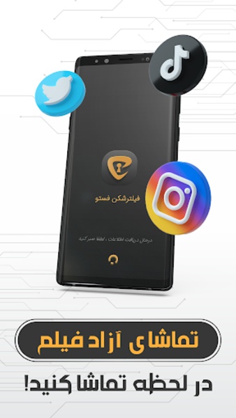 Fasto VPN - Preview 2