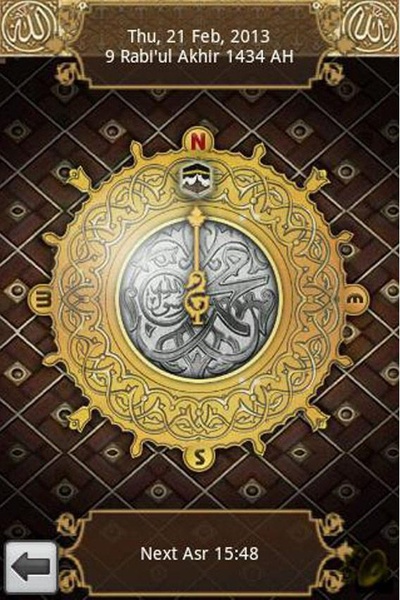 Islam Smart - Preview 3