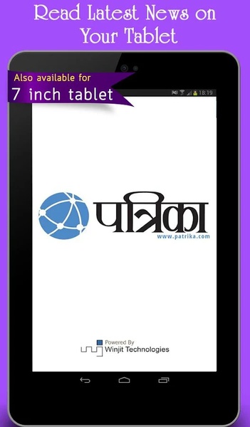 Patrika - Preview 1