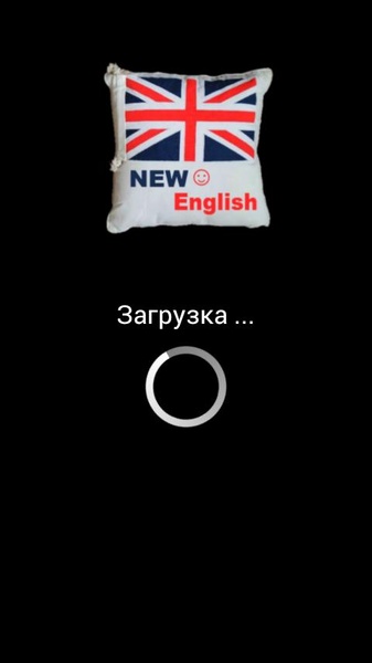 New English - Preview 5