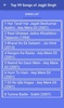 Top 99 Songs of Jagjit Singh screenshot 7
