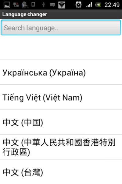 Language changer - Preview 1