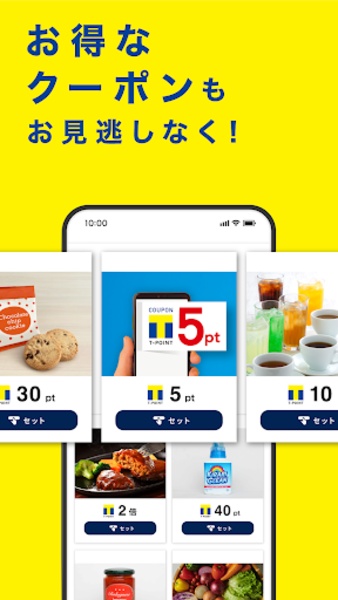 T-POINT - Preview 6